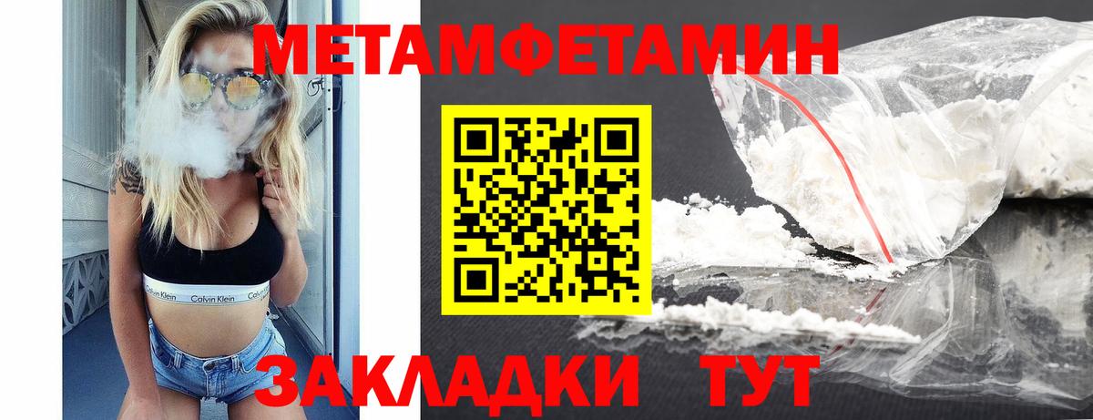 Амфетамин 98%  Вход с VPN  Амфетамин  Луга 