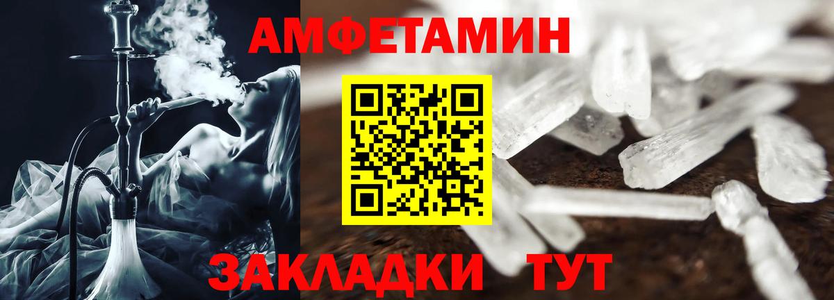АМФ Premium Луга