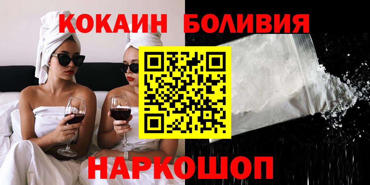 Луга  как найти закладки  Вход с VPN  КОКАИН 99%  КОКАИН Колумбийский 