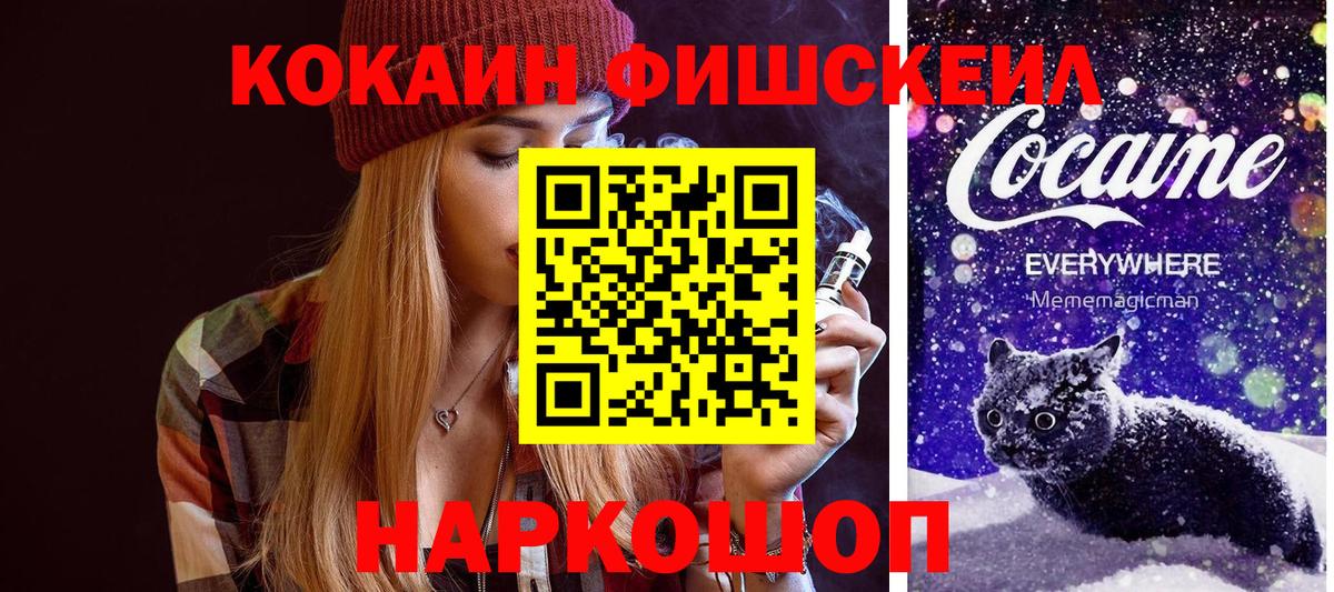 Cocaine  ГАШИШ  Канабис  Меф   Вход с VPN  Как найти закладки?  Луга  ГАШИШ 