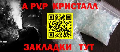 гашишное масло Жуковский