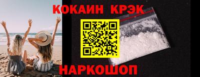 гидра Донецк