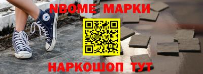 гашик Заволжье