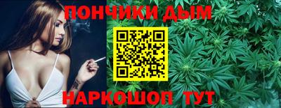 гидра Донецк