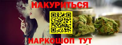 гидра Донецк