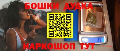 гидра Донецк