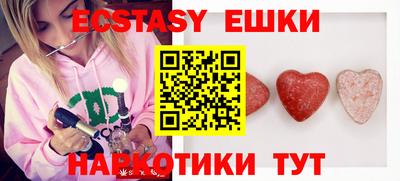 гашишное масло Жуковский