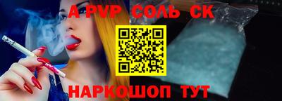 дурь Донской