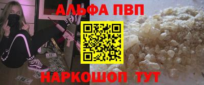 гашишное масло Жуковский