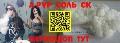 дурь Донской