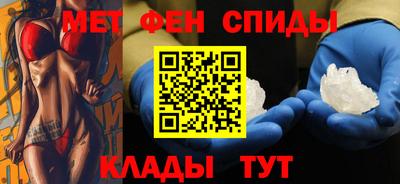 гидра Заводоуковск