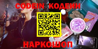 гидра Донецк