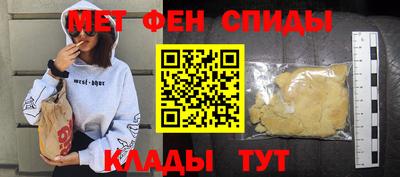 гидра Донецк