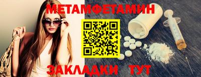 амфетамин Дубна
