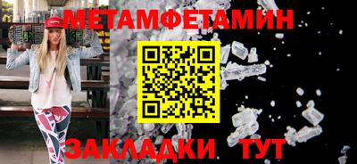 амфетамин Дубна