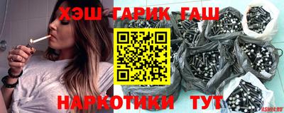 гашик Заволжье