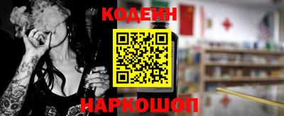 гидра Заводоуковск