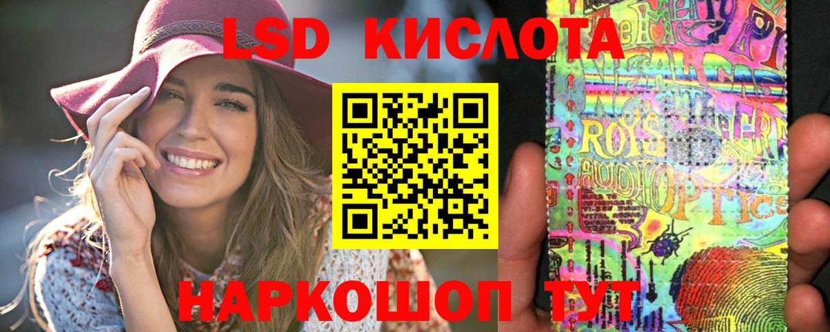 ЛСД экстази ecstasy Луга