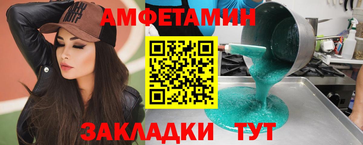 Метамфетамин винт  Вход с VPN  Луга  Метамфетамин винт 