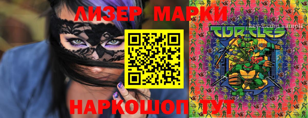 Луга  Марки 25I-NBOMe 1500мкг  Вход с VPN 