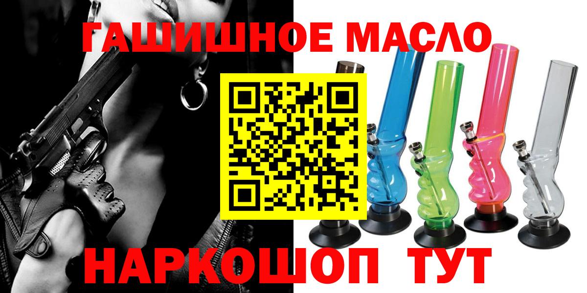 Дистиллят ТГК концентрат  где купить наркоту  Луга  Вход с VPN  Дистиллят ТГК концентрат 