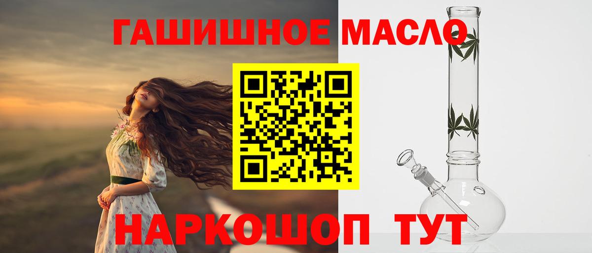 Дистиллят ТГК вейп с тгк Луга